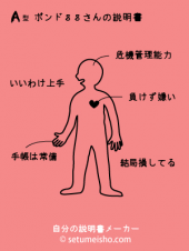 衝突＞＿＜ 画像1
