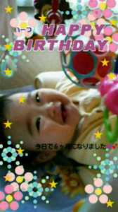 ハーフBirthday！ 画像1