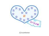 晴れ、風吹けば花粉 画像1