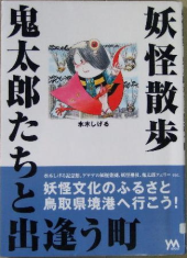 晴れ、風吹けば花粉 画像2