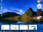 Windows7はGood! 画像1