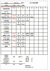 これから通夜です。 画像3