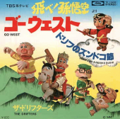追いかけてきてくれるのはついに･･･がっくししたおねぇさんはダメですかっ！ 画像1