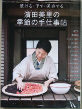 午前さま 画像1