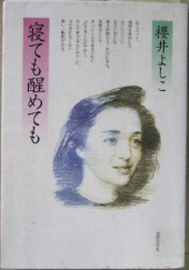 目が 画像1