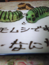 平常心是道 画像2