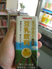 伯母の見舞い！＆ロボオヤジ 画像1