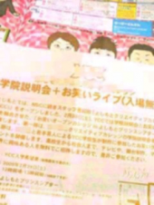 旅に関する契約を結びに。　+ｗ 画像1