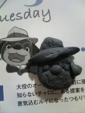 練り消し 画像1