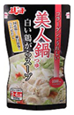 ☆美人はあっさり塩味？ 画像1