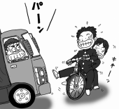 ボツ・・・・(T_T) 画像1