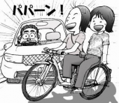 雪だ～☆ 画像1
