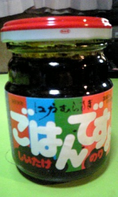 はまりそう 画像1