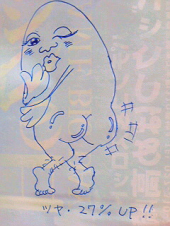 誰家無明月清風 画像2