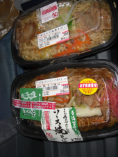 今月の〆 画像1