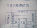 晴れ　足の痛み和らぎ軽快に走る