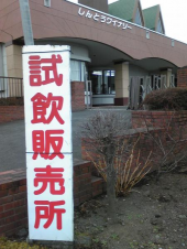 井伊直弼･安政3年小川町講武所開所式 画像2