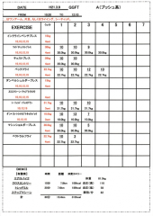 心地よい疲労感!! 画像3