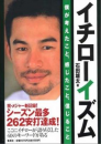 6/20　完全オフ