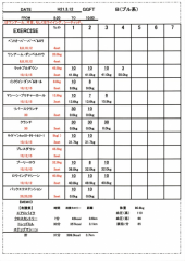 衝動喰い！！ 画像3