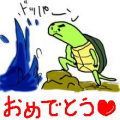 お誕生日・・・♪