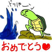 お誕生日・・・♪ 画像1