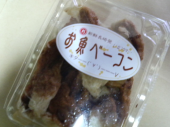 背中のおにく 画像1