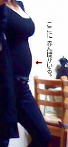 井上景雲 画像2