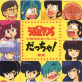 復帰出来たおねぇさんはダメですかっ！ 画像1