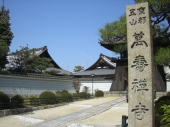 東福寺 画像3