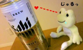 約束は守ってちょー！ 画像1