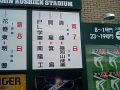 勝ったよ～。