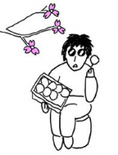 便乗花見 画像1