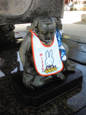 剣道道歌（詠み人不詳）その八 画像1