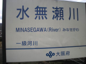 若山台 画像2