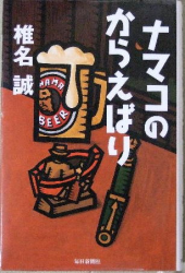 春休み 画像1