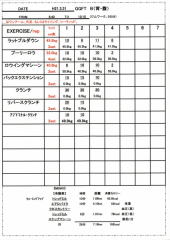 ３月終了！！ 画像3