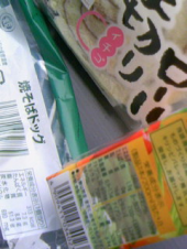 面接対策の火曜日 画像2