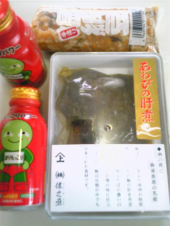 εεε=へ(;￣▽￣)ノ 画像3