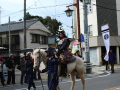 家康行列