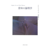 「崩壊」について 画像2