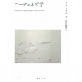 宿直しながら、「先生」について思うこと
