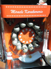 もののふの射るや弓矢の名に立てて国を治むるためしなりけり 画像1