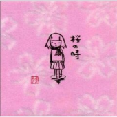 ひとこと言ってやりたい！おねぇさんはダメですかぁ？ 画像1