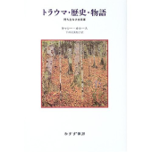 Walk, don't run ... Ｗhat happened is all good 画像3