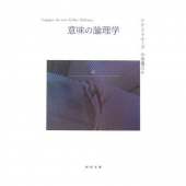永遠の相のもとに？ 画像2