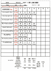 彼なりの気遣い・・・！ 画像3