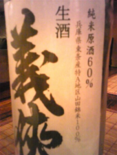 ヽ(*^o^)ノ～☆ 画像1