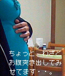 ヽ(*^o^)ノ～☆ 画像2