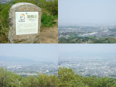 ビーバー国見山ハイキング 画像1